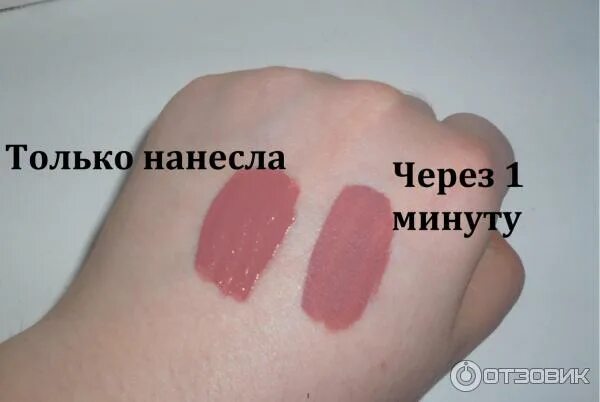 Как смыть помаду. Чем смывается водостойкая помада. чем смыть помаду матовую. как смыть водостойкую помаду.