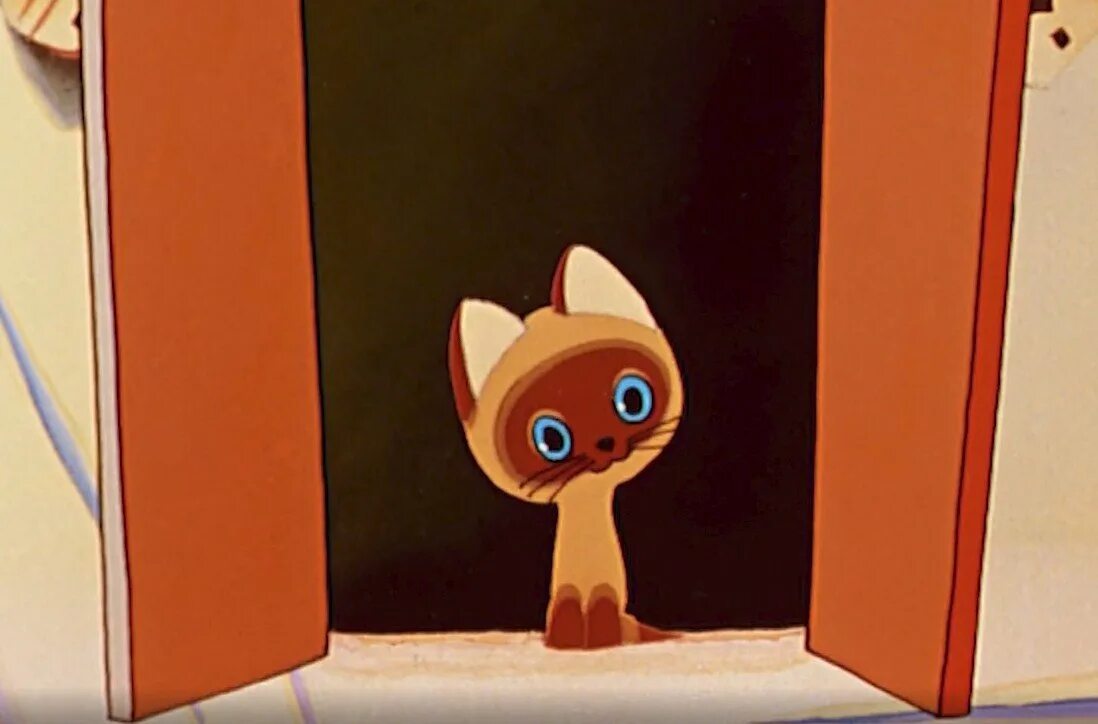 котенок гав 4