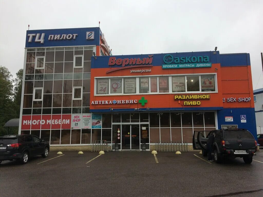 автозапчасти приозерск