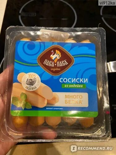 Сосиски 1 кг. Сосиски молочные костромской мясокомбинат. Сосиски любительские. Сосиски bykovo из индейки 415г. Сосиски вологодского мясокомбината.