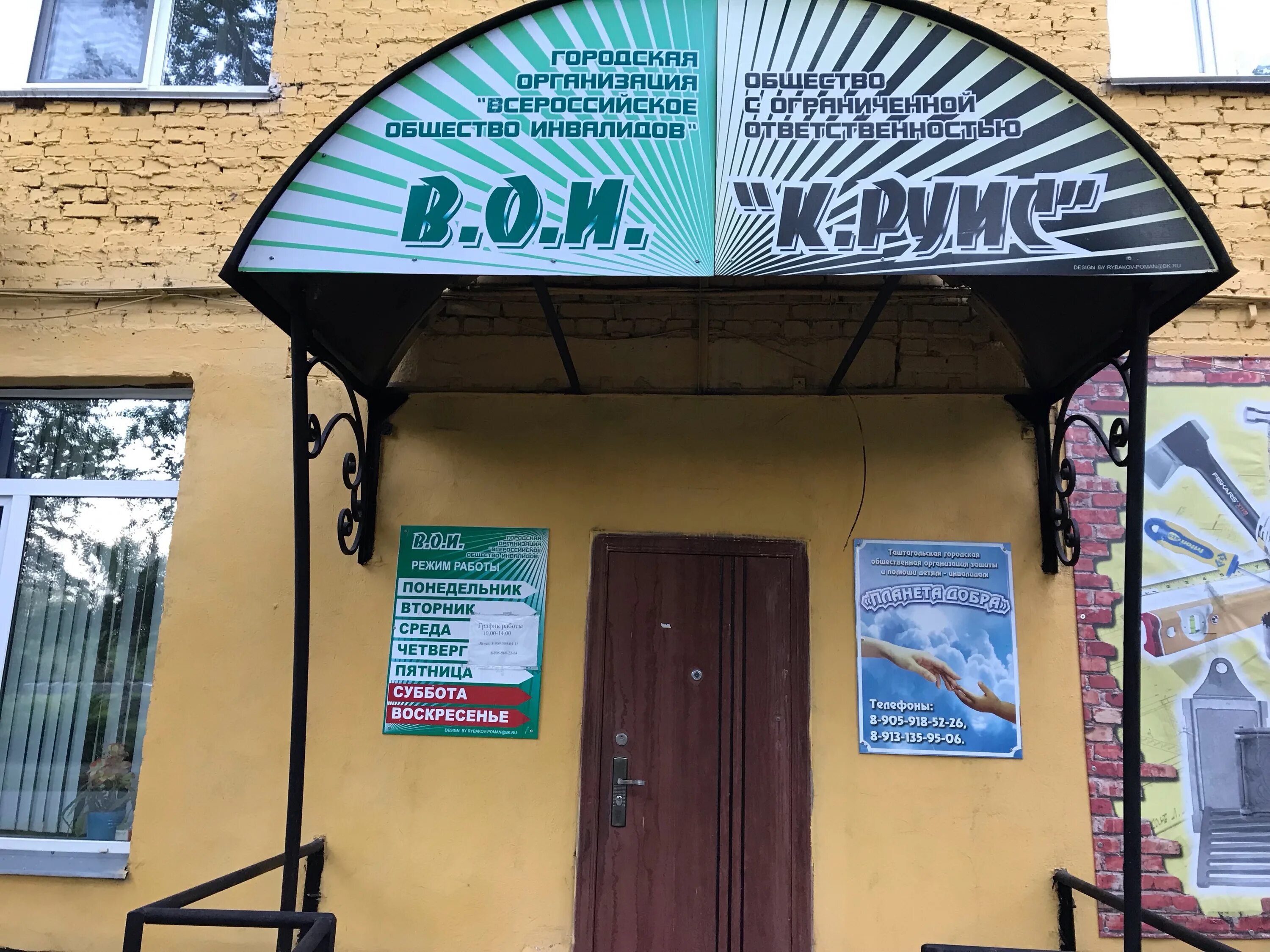 таштагол ул ленина 11. парикмахерская таштагол. таштагол, ул ленина 22. теремок 6 таштагол детский сад. таштагол улица ленина.