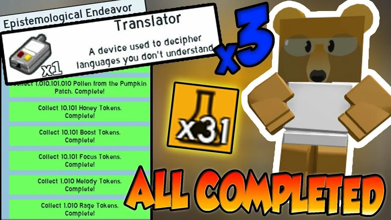 Квесты bee bear 2022. Roblox simulator bee квест. Science bear bee swarm simulator. Mother bear bee swarm. Научный медведь bee swarm.