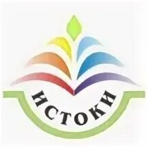 Школа истоки отзывы. Исток эмблема. истоки логотип. истоки школа самара. лицей истоки ревда.