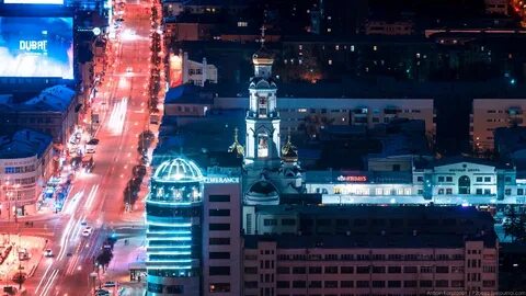 Екатеринбург п