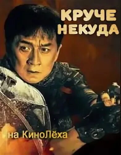 Витя чеснок. Витя чеснок вез леху штыря в дом. Алексей серебряков витька чеснок. Серебряков витька чеснок. Снегоуборщик постер.