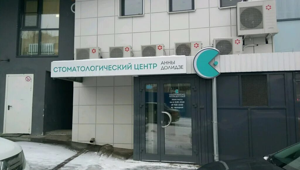 Нижний новгород, ул. Семашко, 30 фото. Ул семашко д 37 нижний новгород. Ул семашко 37 нижний новгород. 37.