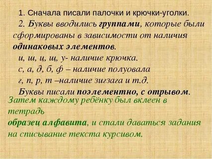 Были первые или первым как правильно
