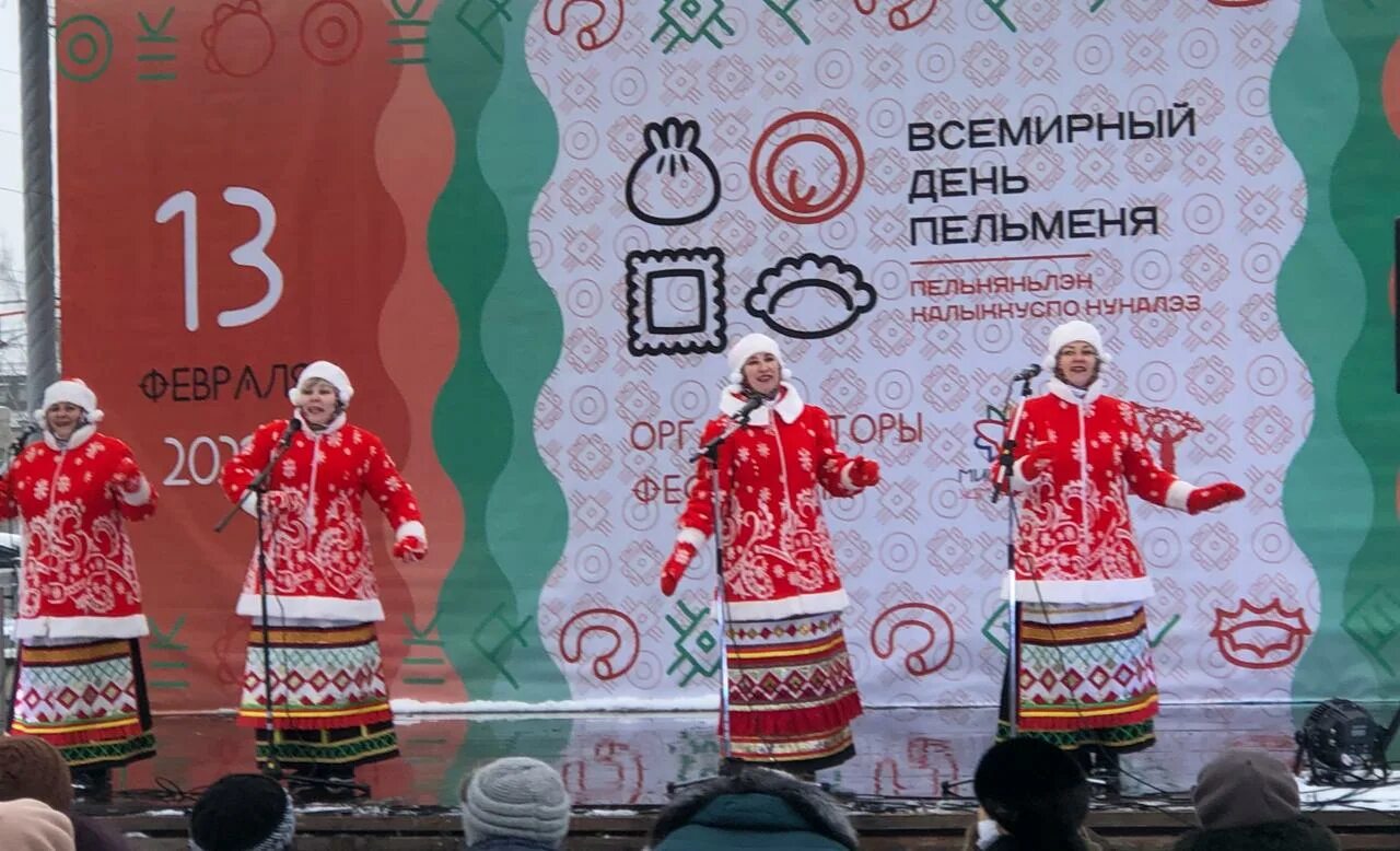 Праздник пельменей. Праздник пельменя в удмуртии в 2022. День пельменя в удмуртии 2024. Всемирный день пельменя в ижевске. Фестиваль пельменей в ижевске.