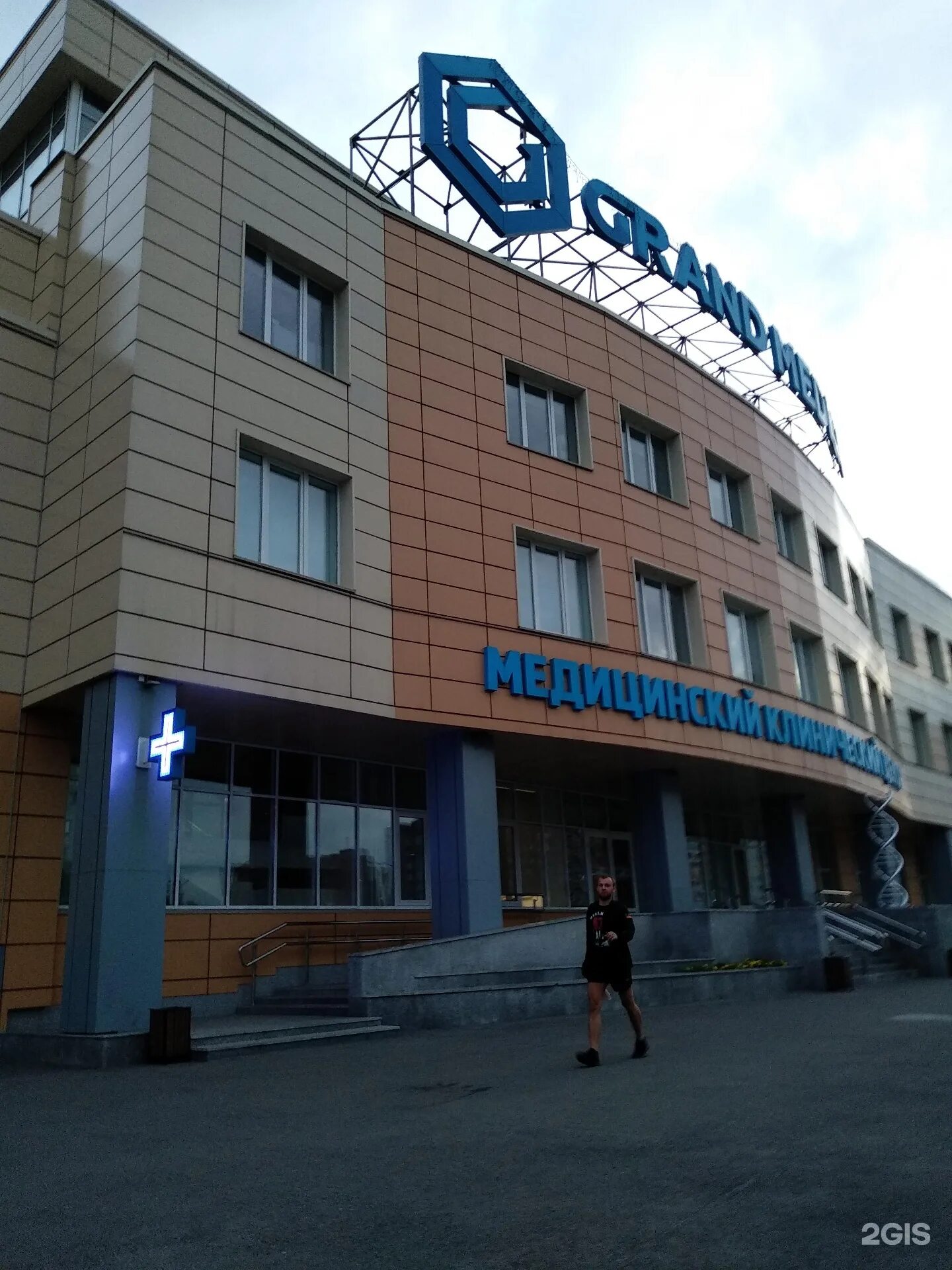 Кузнецкстроевский 10 новокузнецк. Пушкинская ижевск парус. Кузнецкстроевский 11 новокузнецк. Гранд медика на кузнецкстроевском. Новокузнецк кузнецкстроевский 11 гранд медика.