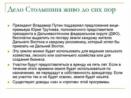 До сих пор вызывают споры
