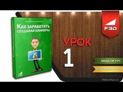 Как зарабатывать на создании игр