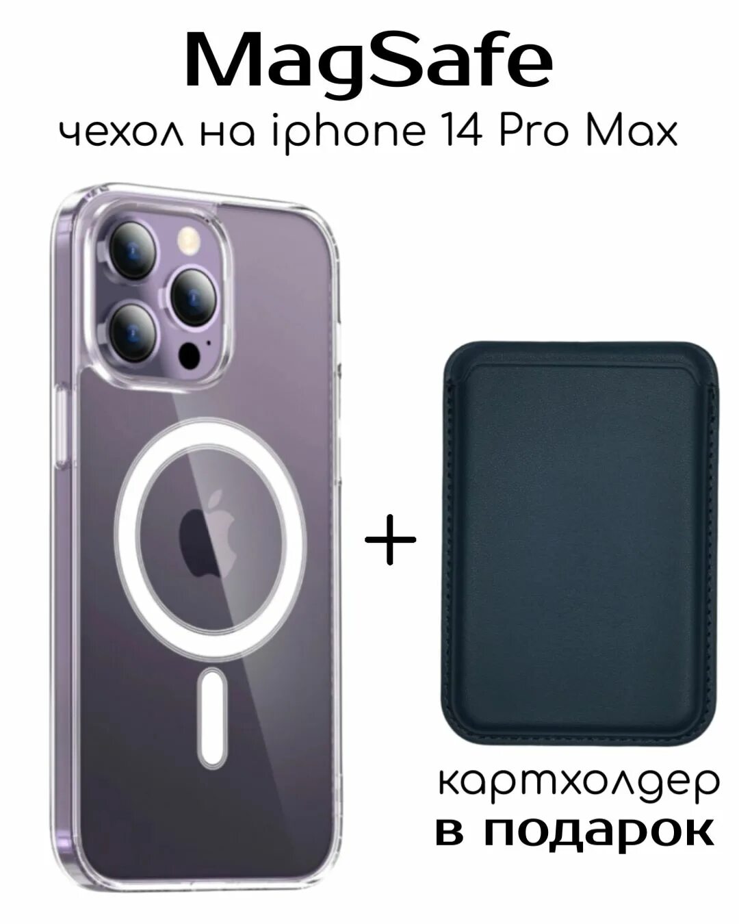 Смартфон i14 pro max 16 1 тб. Смартфон i14 pro max 16 1 тб