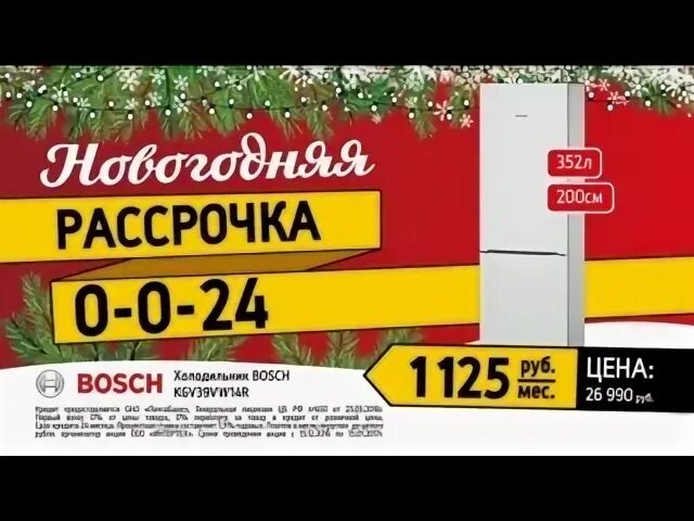 Магазины 0 0 24