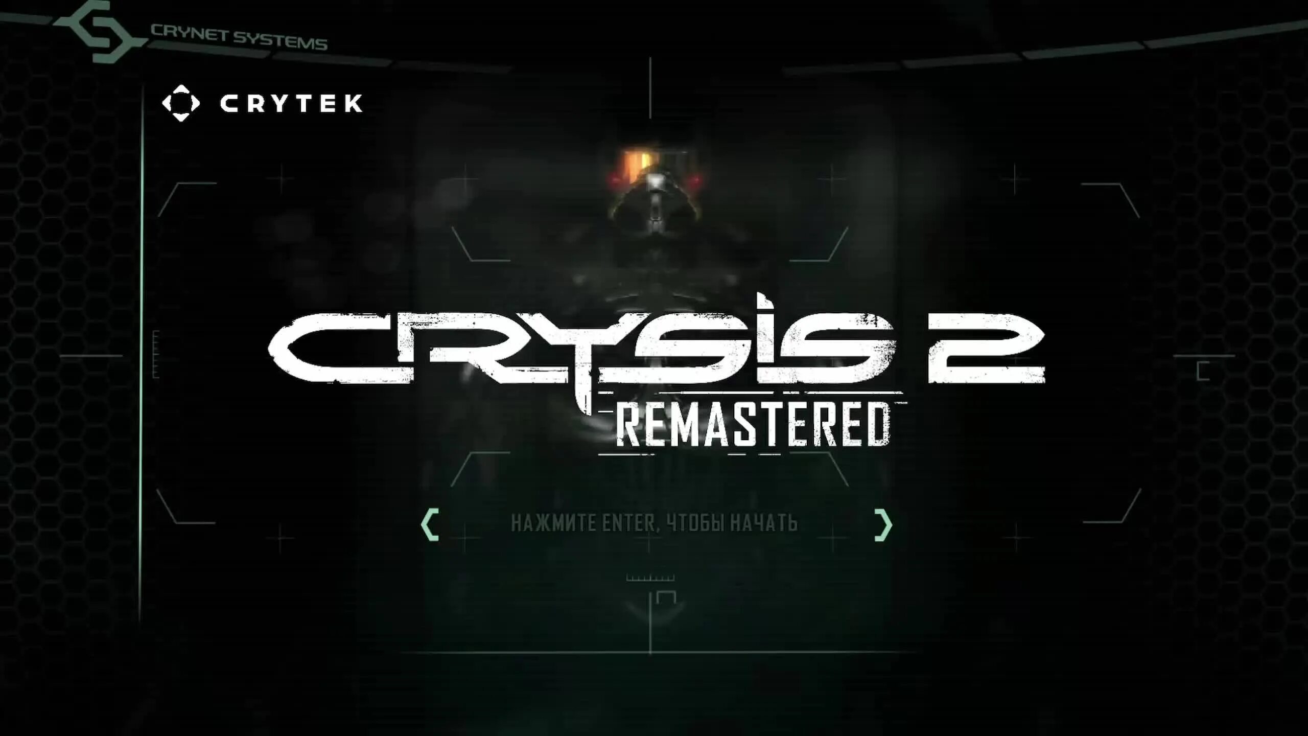 Crysis 2 обои. Кризис 1 прохождение. Crysis 2 remastered. Прохождение кризис 2 полное прохождение. Кризис 2 прохождение финал.