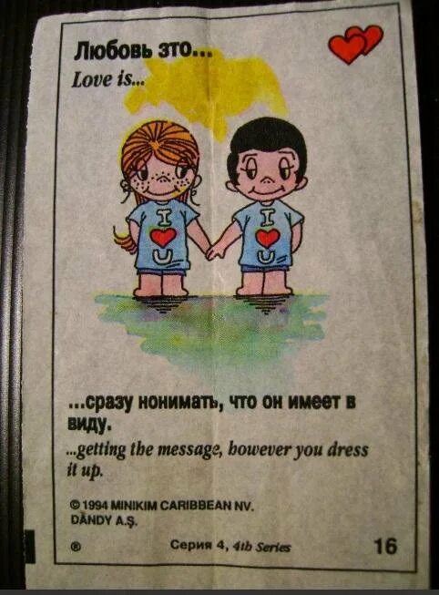 Любовь. Love is картинки. Любовь. Любовь. Лав из в хорошем качестве для печати.