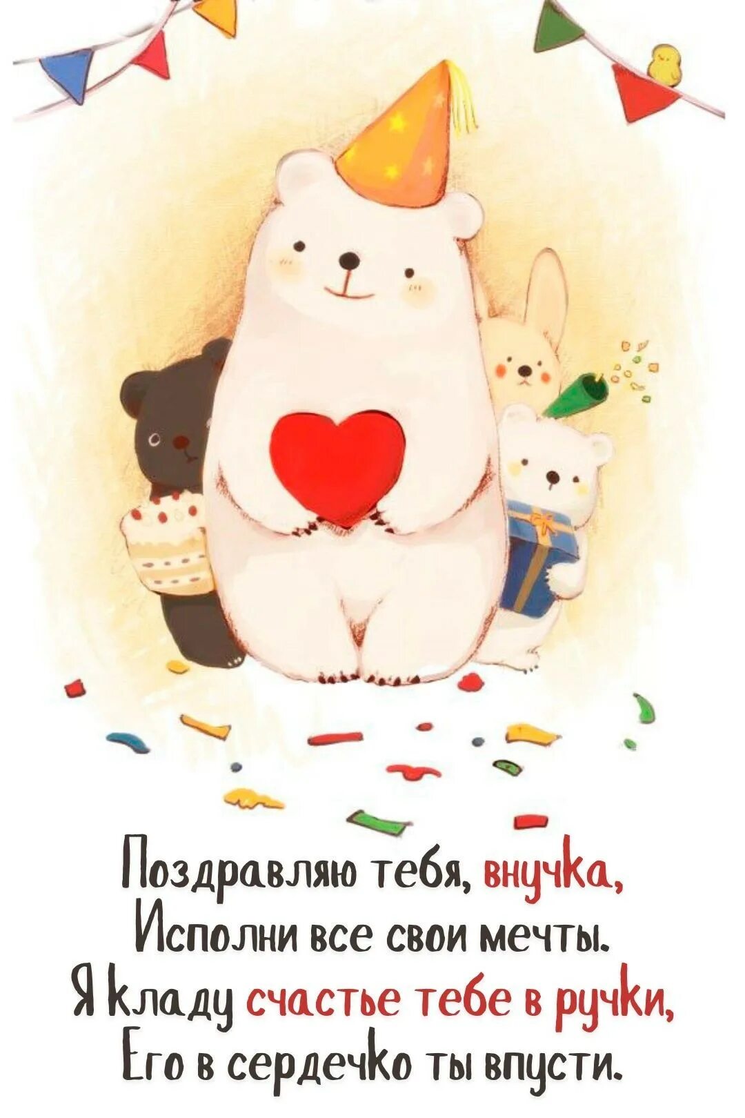 Оригинальные открытки с днем рождения. Открытка с днём рождения. Смешные открытки с днем рождения. С днем рождения. Милые открытки с днем рождения.