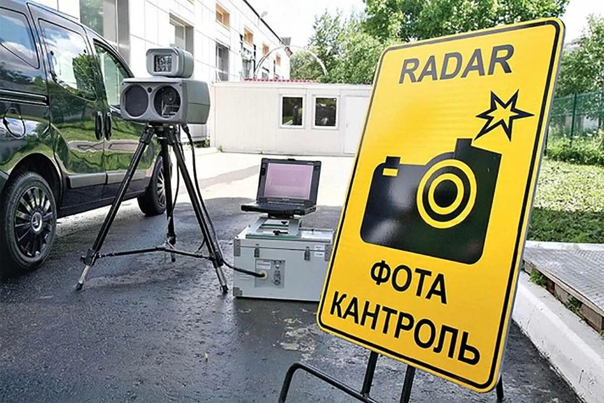 Камера контроля скорости. Дорожные знаки скорости. 22 фотовидеофиксация. Знаки контроль скорости. 1 (ткс).