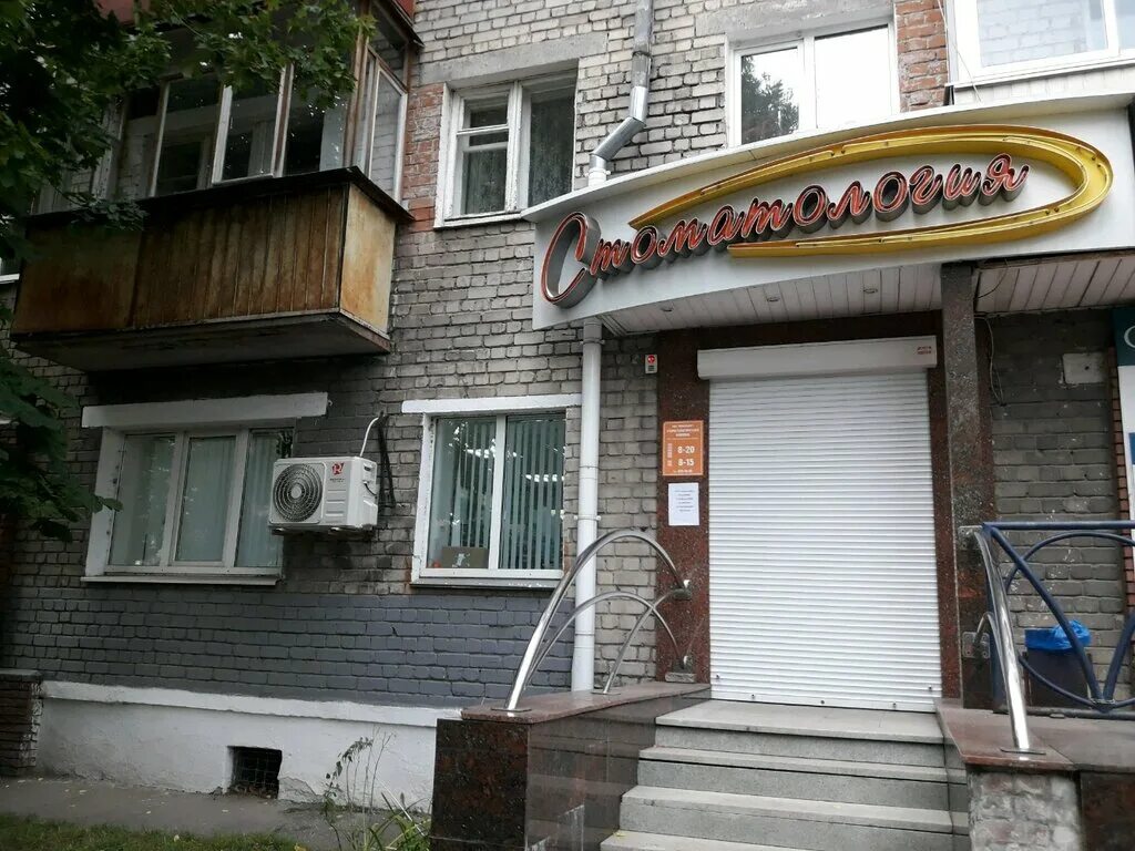 Центр на московском нижний новгород. Здание московское шоссе 11а нижний новгород. Центр на московском нижний новгород. Центр на московском нижний новгород. Нижний новгород проспект героев 1 москва.