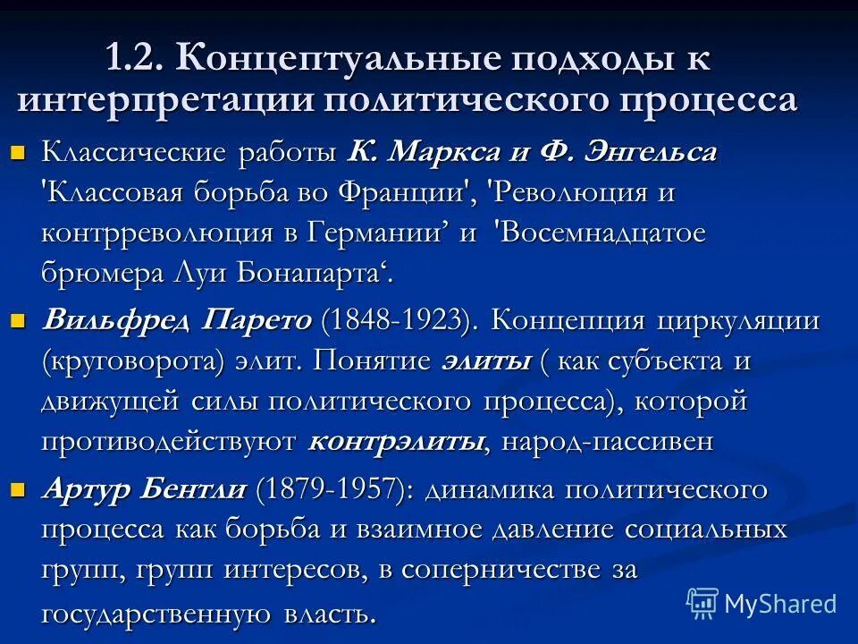 Форма извещения по гост2. Изменения в а1. Команда присваивания информатика. Изменения в а1. Извещение об изменении гост 2.