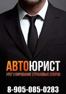 Реклама юристов