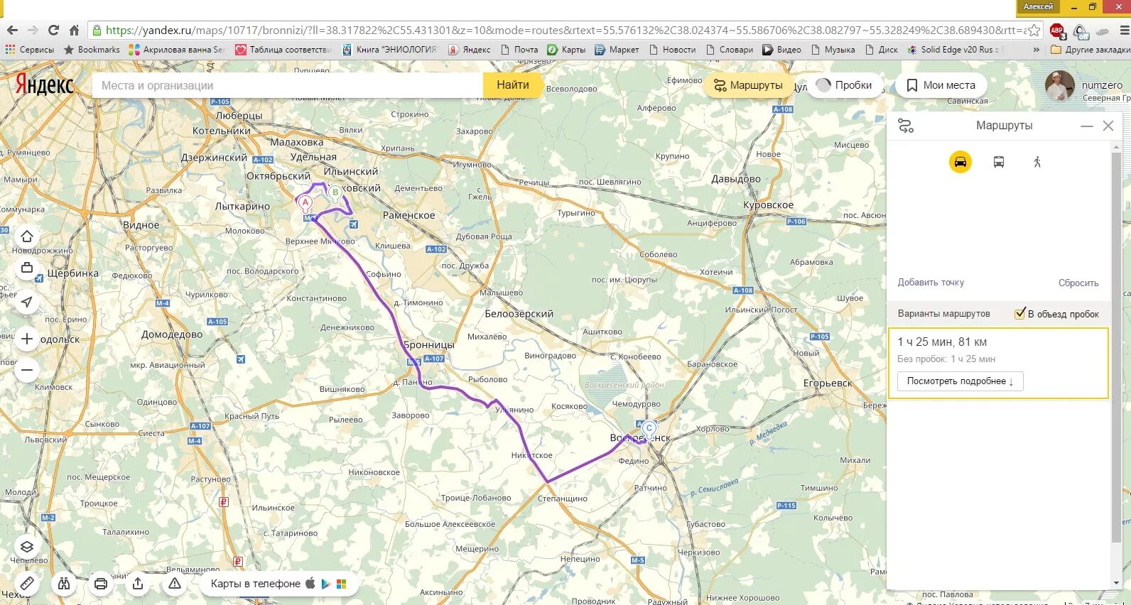 М5 Ульянино Непецино. Трасса м5 Старниково Степанщино. Реконструкция м5 Старниково. Трасса Ульянино Непецино. М5 непецино