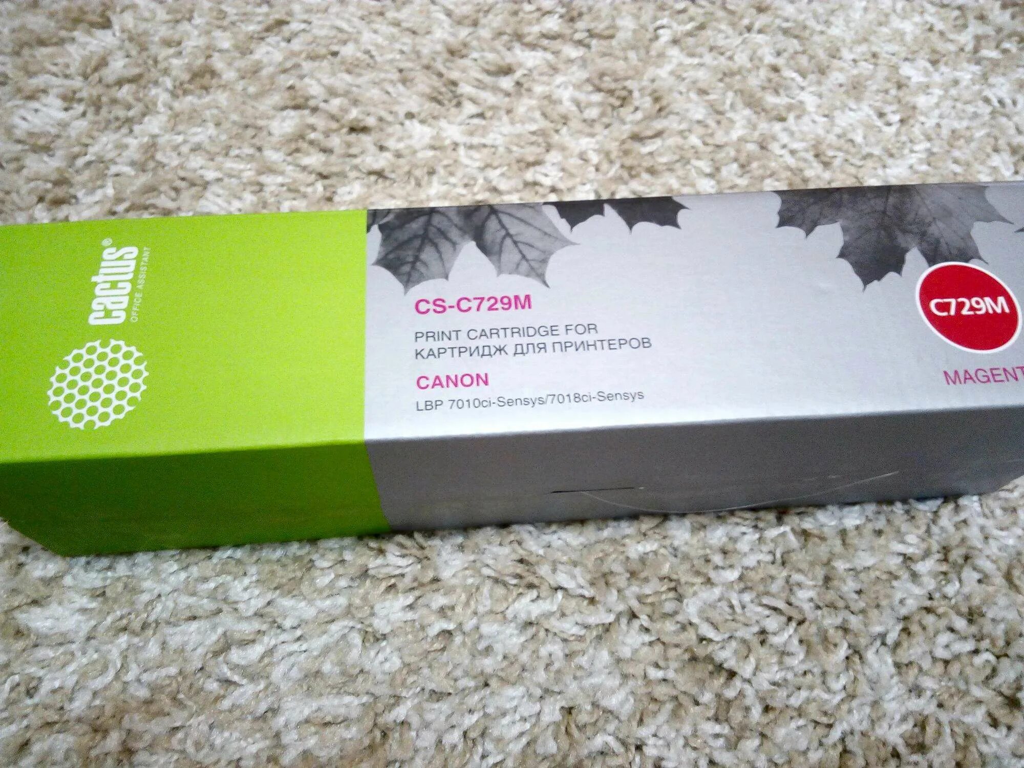 Cs c725s