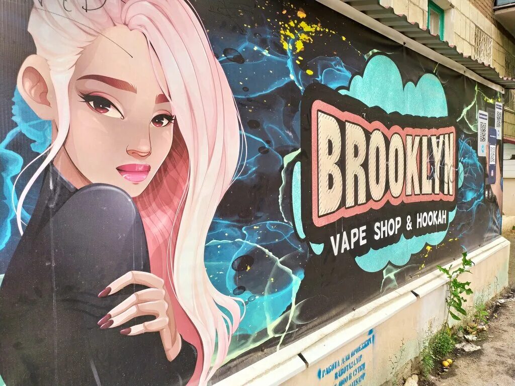Vape stores in brooklyn. магазин brooklyn волгоград. бруклин волгоград вейпшоп. бруклин волгоград. Brooklyn vape shop.