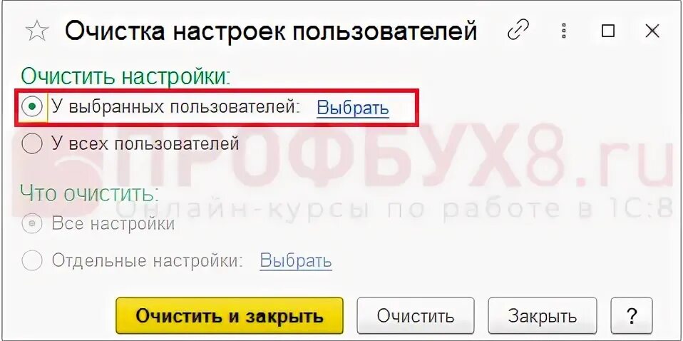 Как исправить метод объекта не обнаружен. Поле объекта не обнаружено 1с.