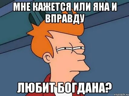 Мамы про яну