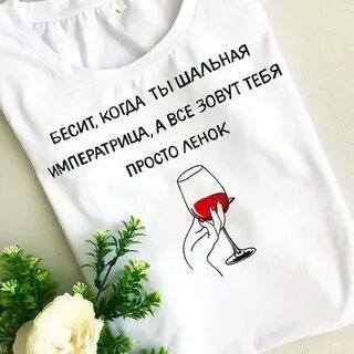 Когда ты была в магазине