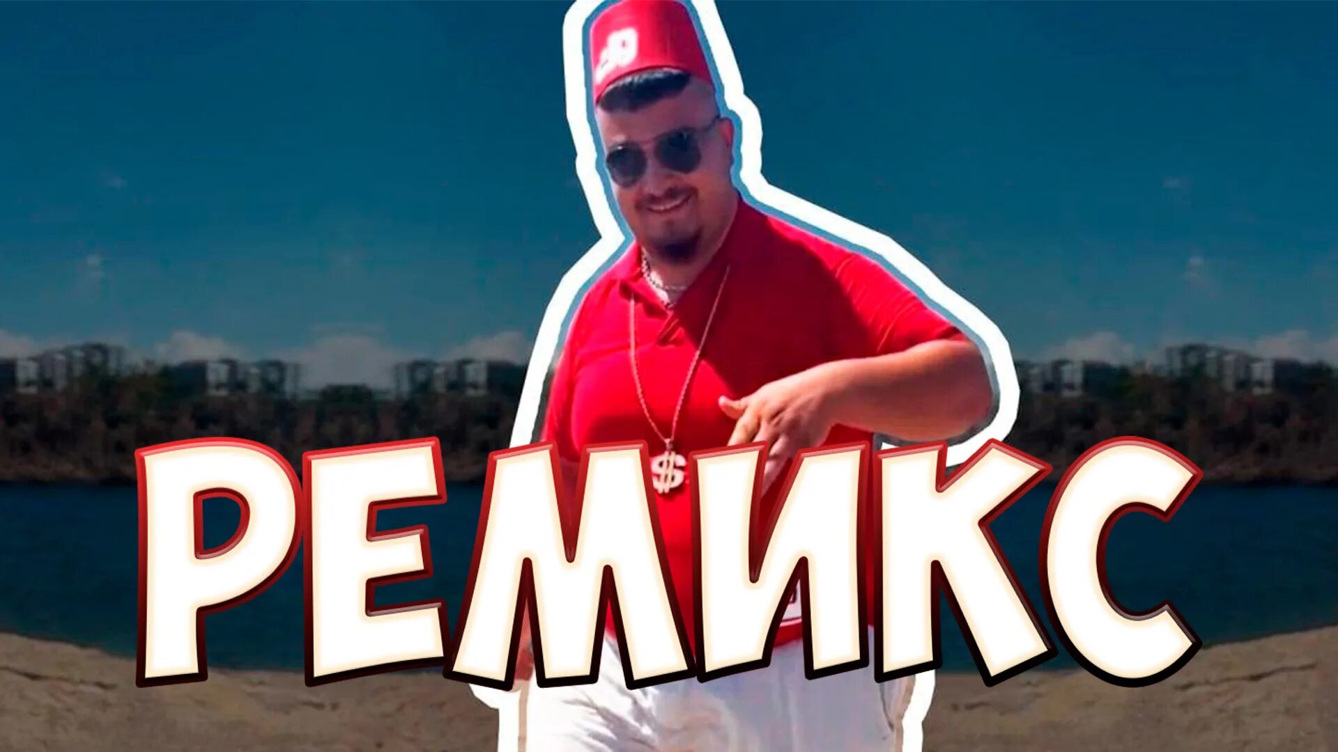 Включи видео песню скибиди доп доп. Скибиди доп доп ес ес. скибиди доп ремикс. скибиди доп доп доп доп доп. брр скибиди доп доп доп доп ес ес.