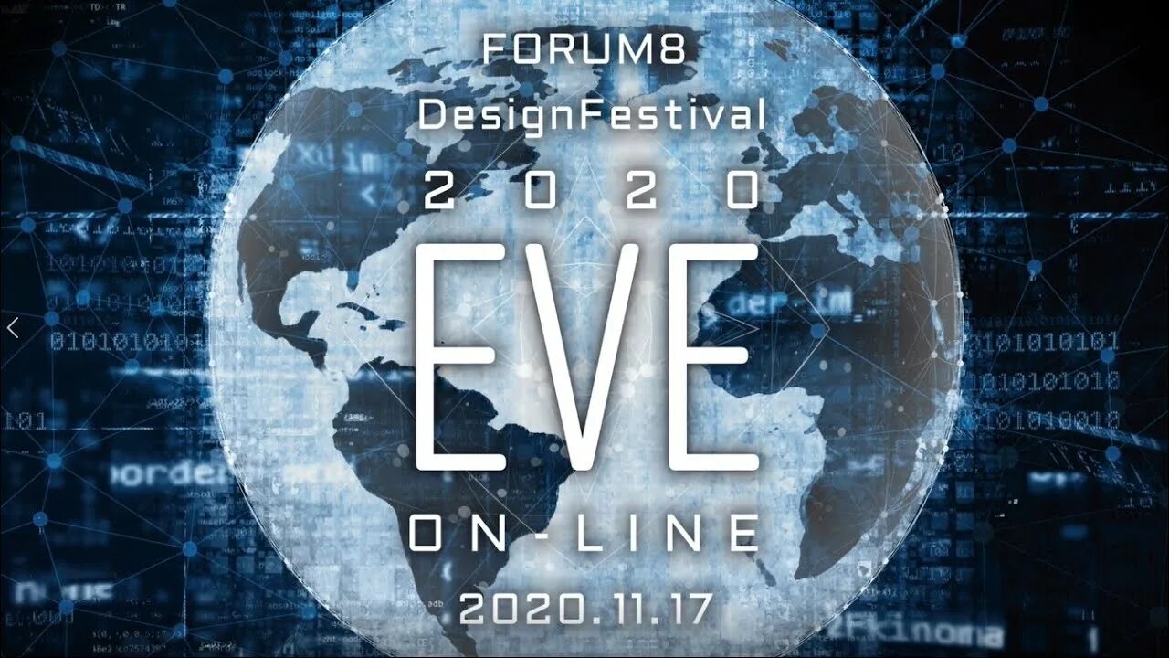 Eve книги новинки. Лондон Design фестиваль 2020.