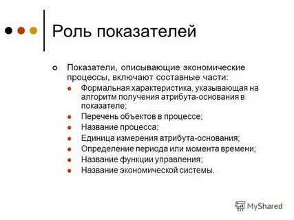 Перечень материалов помещенных в дело называется