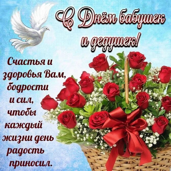Пин от пользователя Наталья на доске Праздник День святой троицы, Святые, Религи