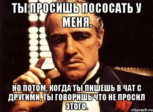 Фигурка я бы потрогал. Пососешь?. Пососеш ок кто я. Без Максима Мем. Брат попросил отсосать