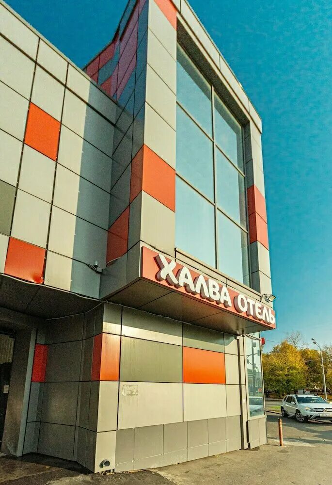 Халва гостиница амурская улица. Халва отель полянка москва. Отель на полянке москва. Халва отель полянка. Отель на полянке москва.