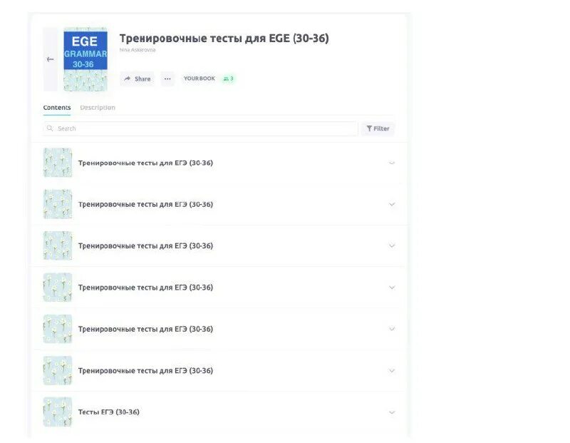 Результаты егэ математика 2021. Егэ по английскому языку реклама для стенда. Огэ егэ. Решу егэ русский задание номер 4. Результаты тренировочного тестирования егэ.