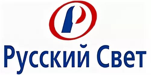 Русский свет. Русский свет компания. Русский свет лого. Логотип русского света.
