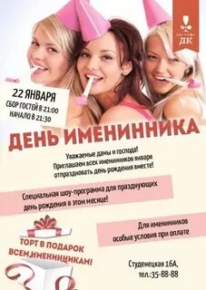 Арт кафе афиша