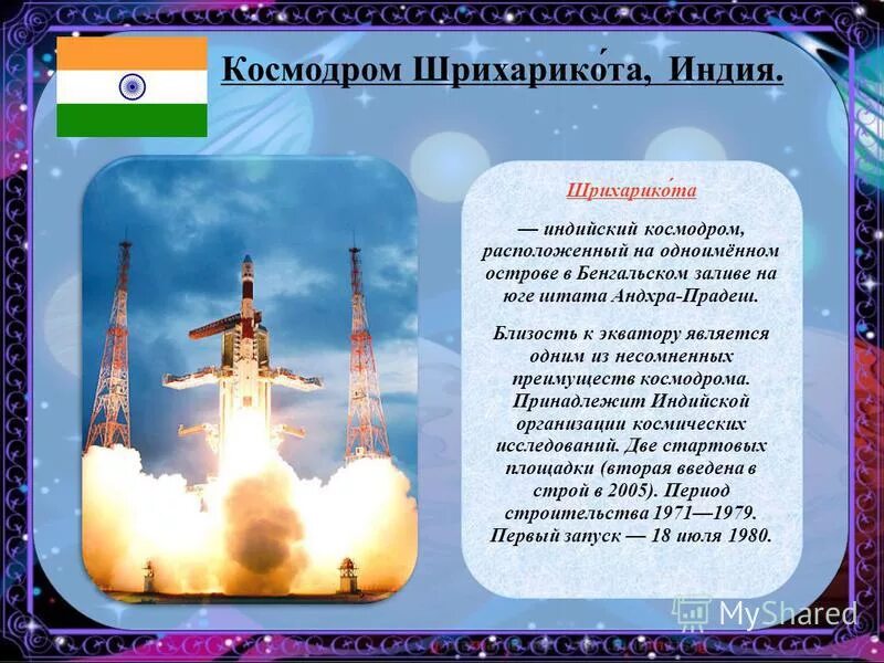 стартовый комплекс ариан-5 в куру. ариан-5 ракета-носитель. ракета ариан франция. ракета-носитель «союз». космодром куру во французской гвиане.