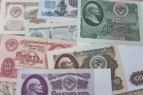 Советские деньги купюры