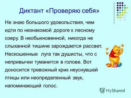 Нескошенные луга так душисты