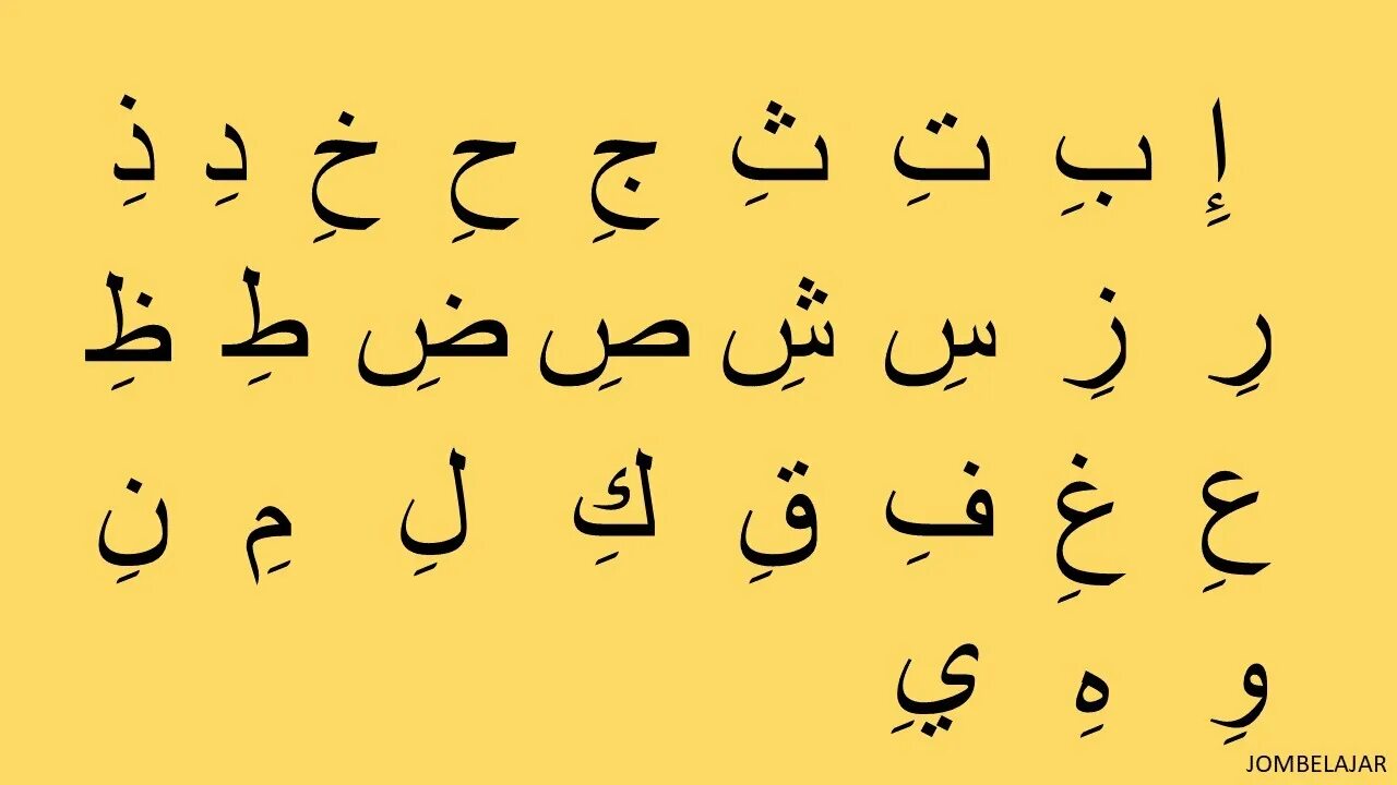 Языки похожие на арабский. Арабский алфавит Алиф. Арабский алфавит Алиф ба та. Алиф первая буква арабского алфавита. Алиф ба та са арабский алфавит для детей.
