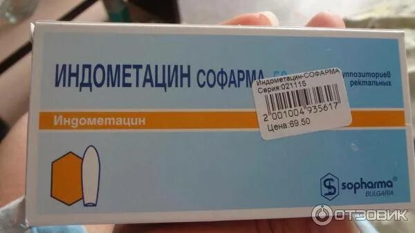 Какие таблетки от воспаления придатков. Таблетки от воспаления яичников. таблетки от воспаления придатков у женщин. таблетки от воспаления яичников у женщин. антибиотик от воспаления придатков.