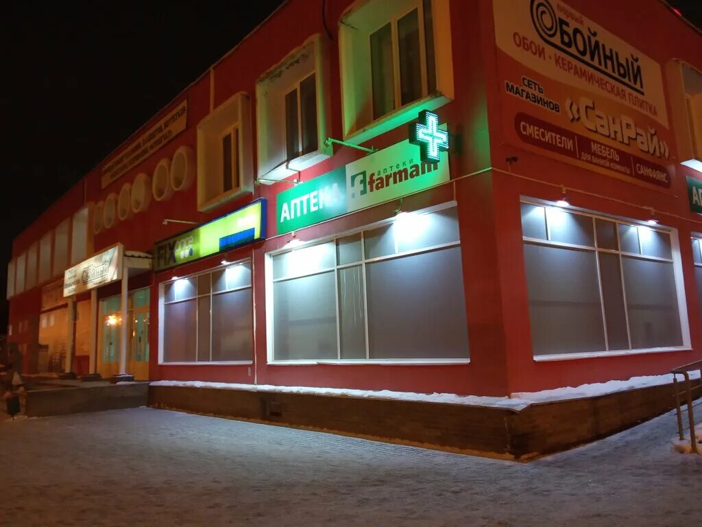 Магазин на проспекте ленина нижний новгород. Проспект ленина д. Проспект ленина 43 нижний новгород. Магазин на проспекте ленина нижний новгород. Проспект ленина 45 нижний новгород организации.