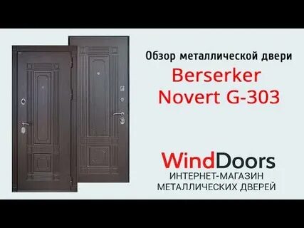 Обзор металлических