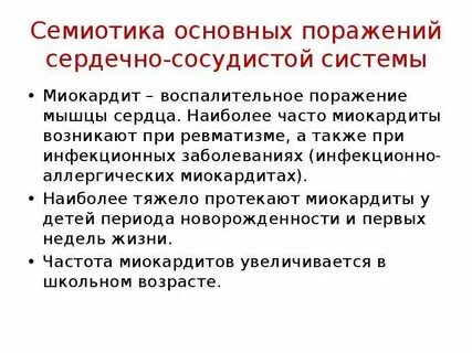 Семиотика системы