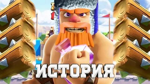 Бревно рояль