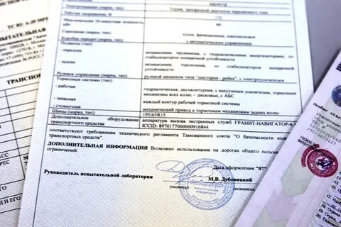 Лаборатория сбктс