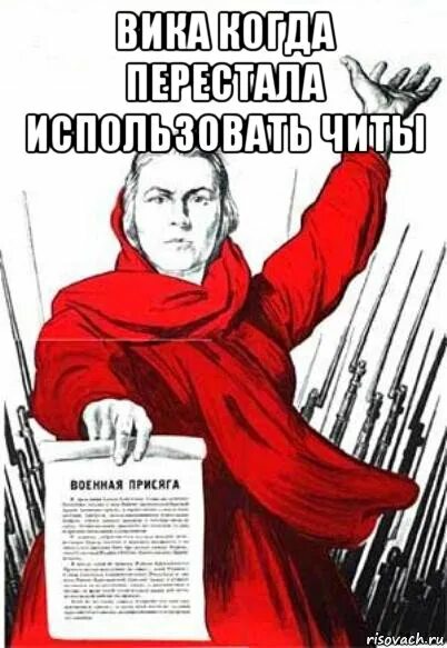 За родину мать Мем. Родина мать мемы. Мем бабушка Родина мать. Встреча одногруппников смешные картинки. Мама одногруппника пришла